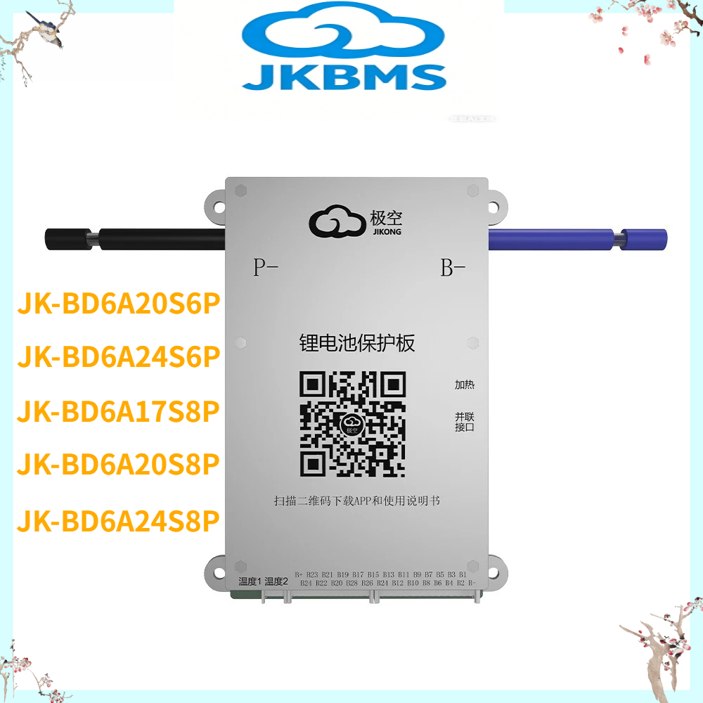 JK BMS JK-BD6A20S6P 60A 80A Sm - Smart Bms ulasan dan harga
